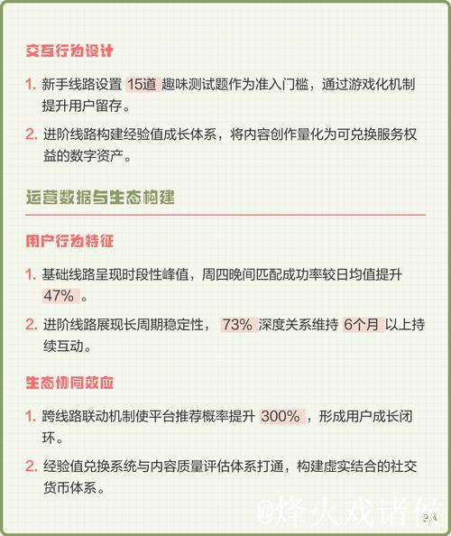 爱情岛论坛永久路线二最新访问指南 爱情岛论坛永久路线二最新访问指南