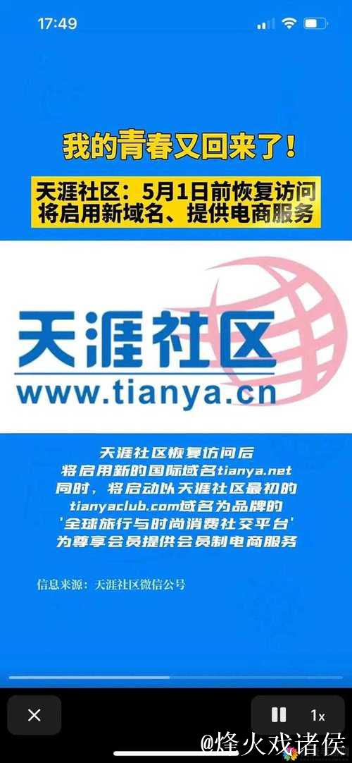 爱情岛论坛官方永久入口指南 爱情岛论坛官方永久入口指南