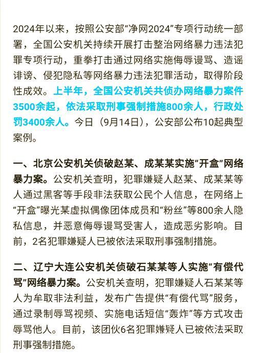 吃瓜网爆事件大盘点:背后真相揭晓 吃瓜网爆事件大盘点:背后真相揭晓
