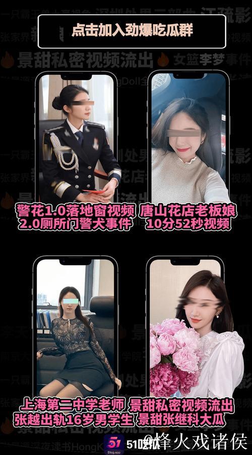 “深入解析51吃瓜网CG频道的精彩内容”